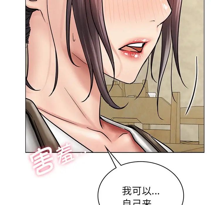 屋檐下的光第12话