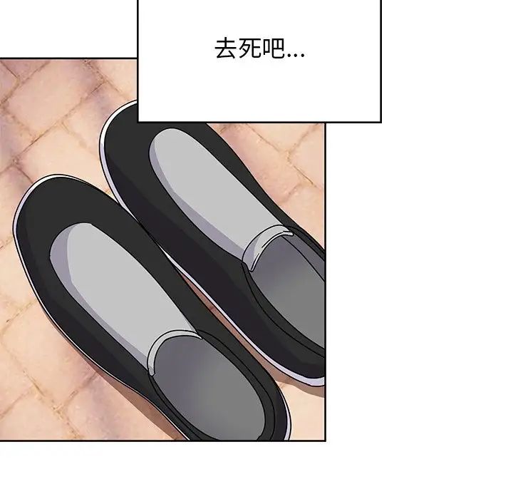 頑皮少女敏兒第38話