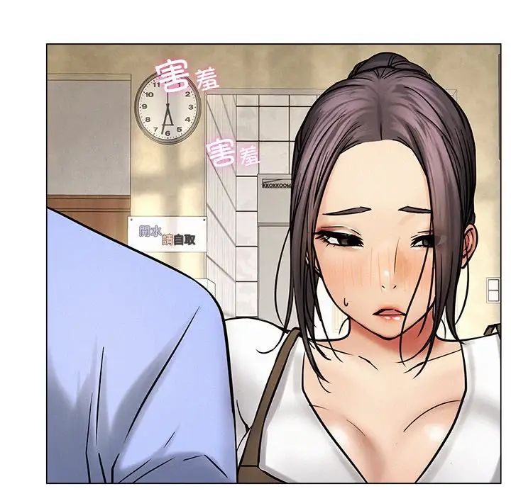 屋檐下的光第12話