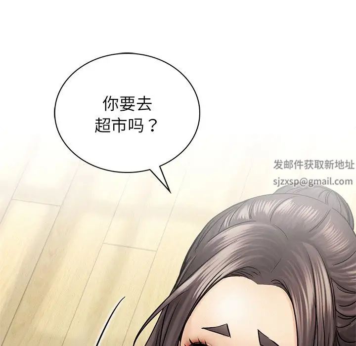 屋檐下的光第12話