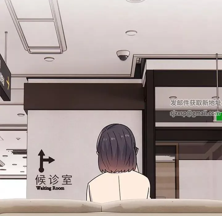 頑皮少女敏兒第38話