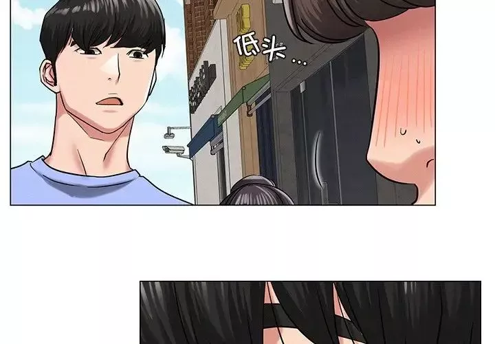 屋檐下的光第13話