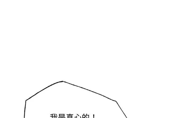屋檐下的光第13話