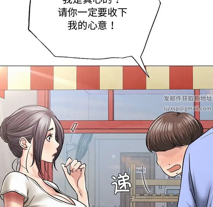 屋檐下的光第13话