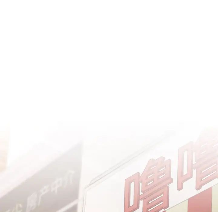 屋檐下的光第13话