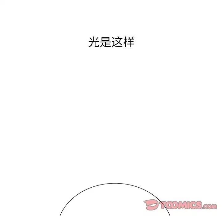 顽皮少女敏儿-第38话 - 图片 212