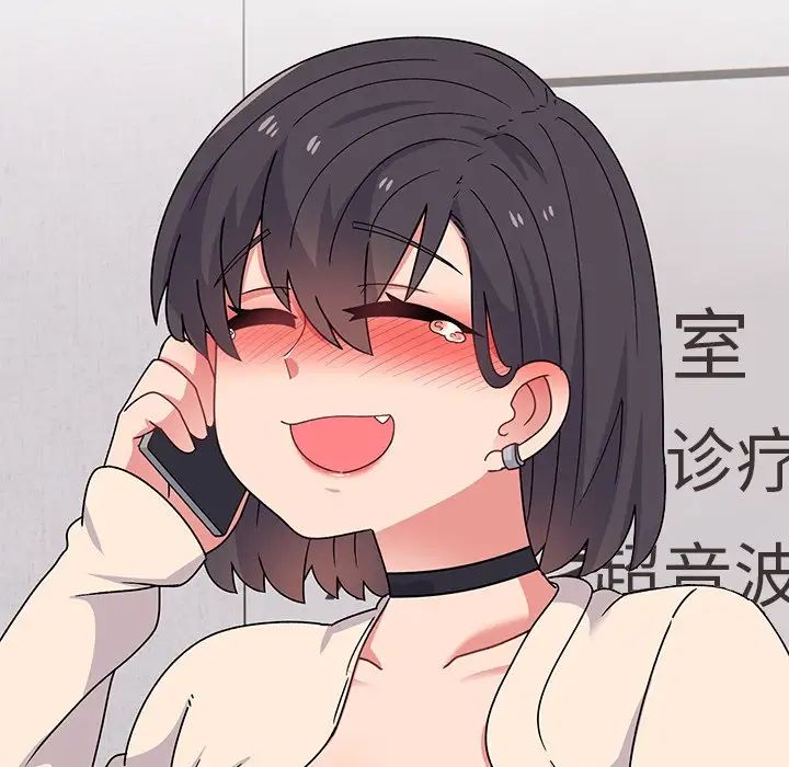 顽皮少女敏儿第38话