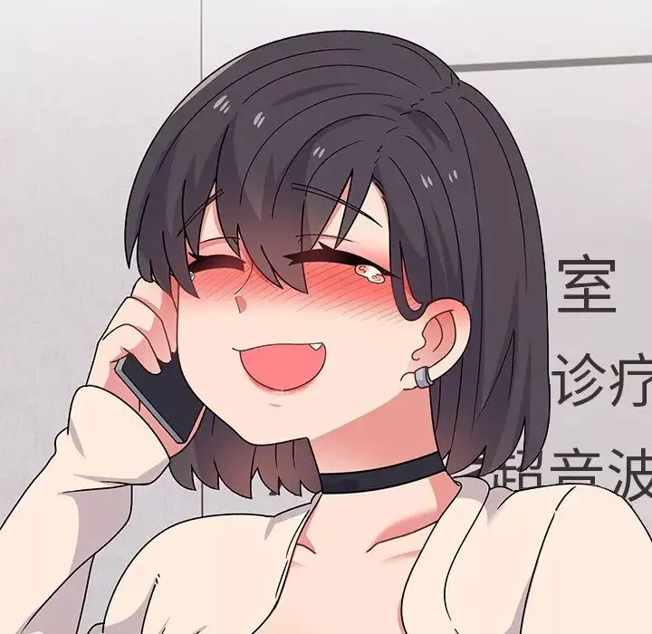 顽皮少女敏儿-第38话 - 图片 215