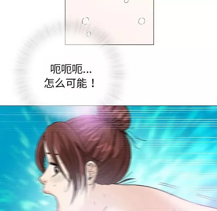 奇趣新人第3話