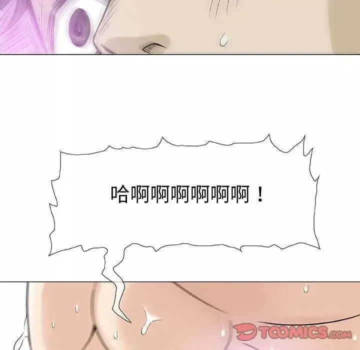 奇趣新人-第3话 - 图片 129