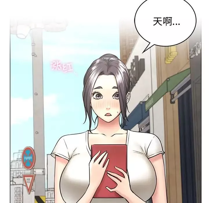 屋檐下的光-第13话 - 图片 16