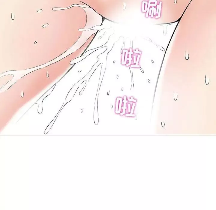 奇趣新人-第3话 - 图片 132