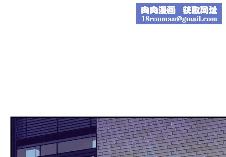 頑皮少女敏兒第39話