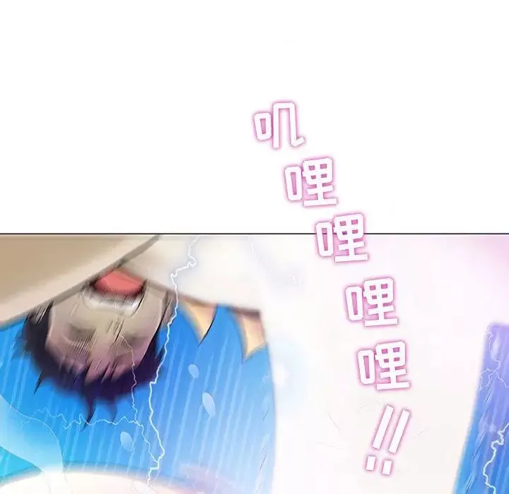 奇趣新人第3話