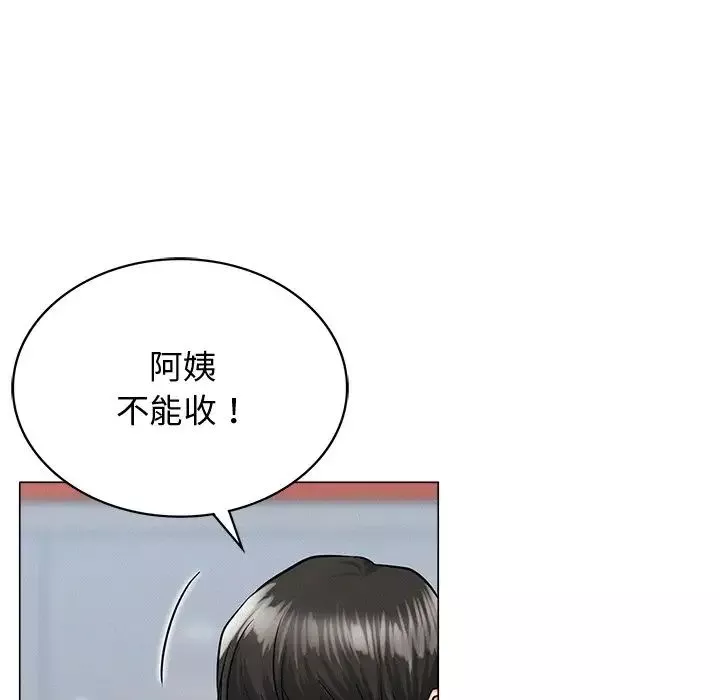 屋檐下的光第13話