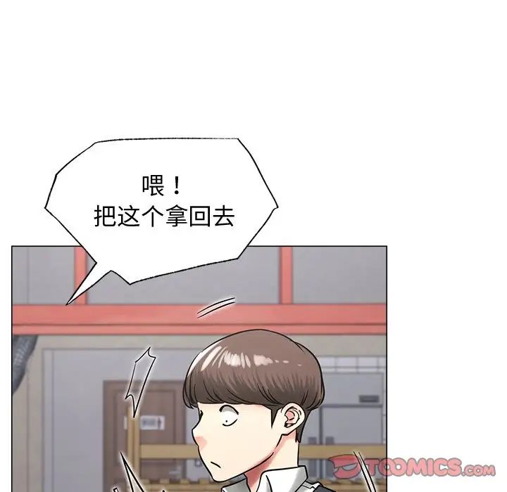 屋檐下的光第13話