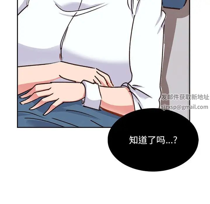 顽皮少女敏儿第39话