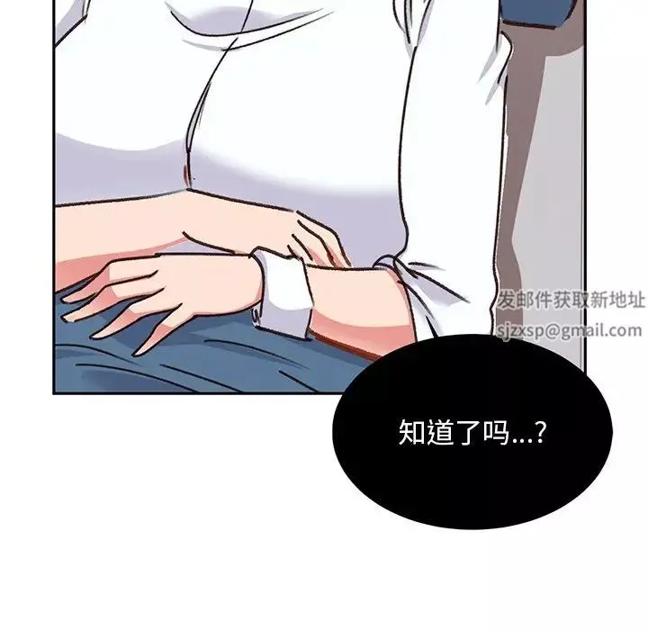 頑皮少女敏兒第39話