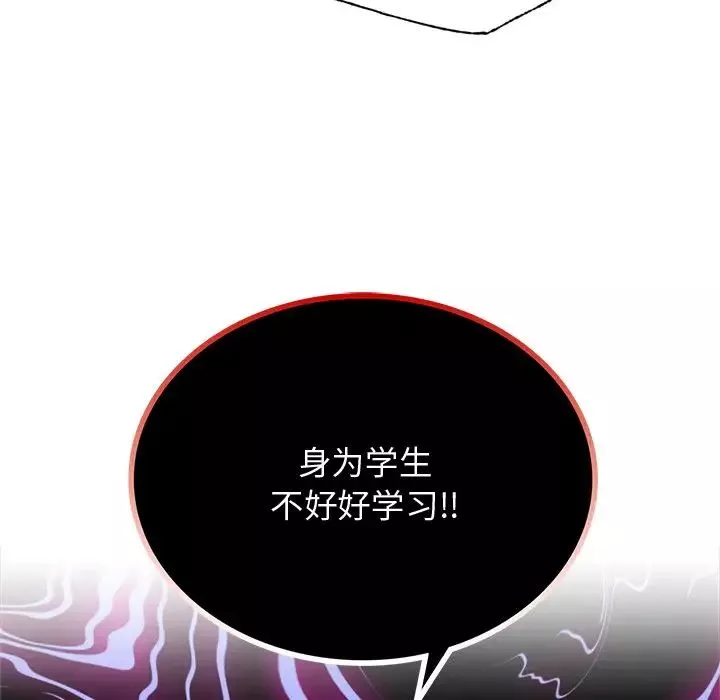 屋檐下的光-第13话 - 图片 24
