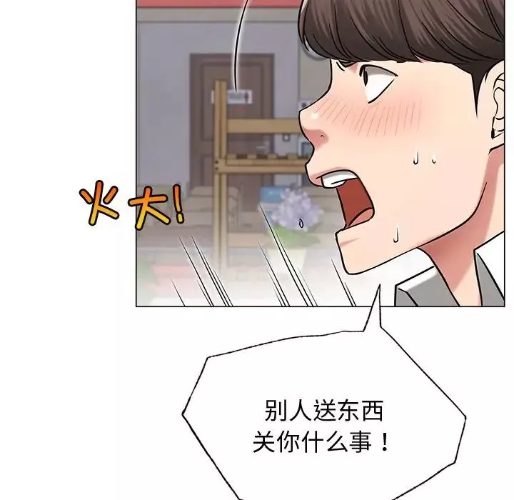 屋檐下的光-第13话 - 图片 23
