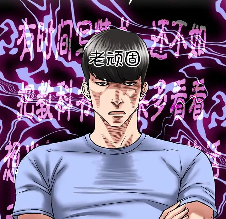 屋檐下的光第13话