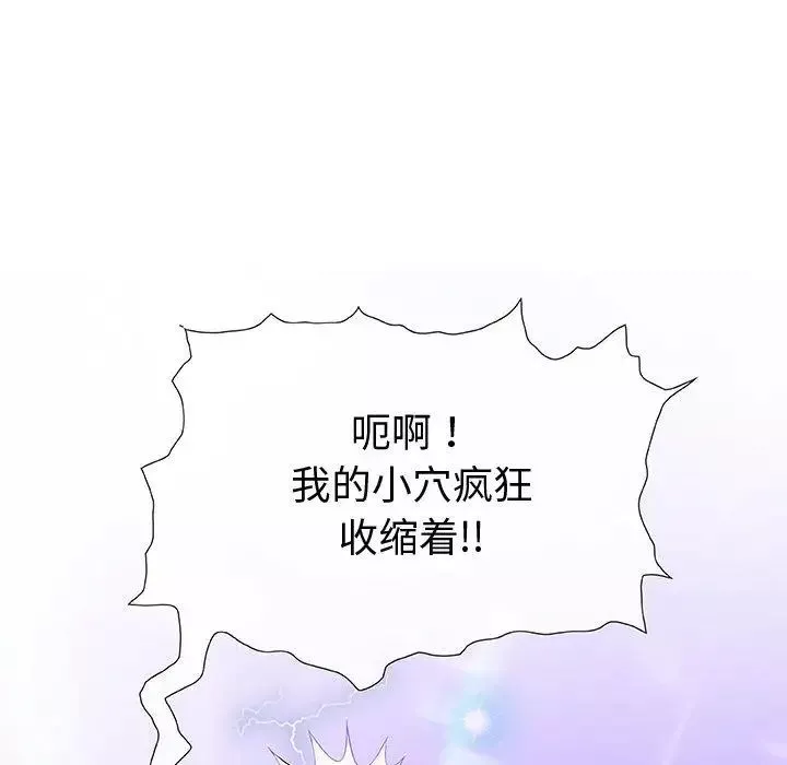 奇趣新人第3話