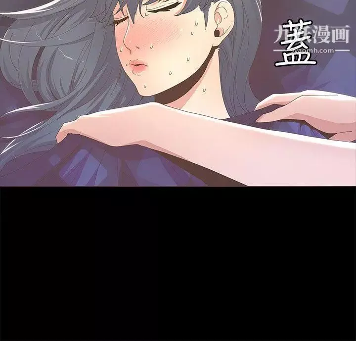 迷人的她第12話-偷偷黑皮