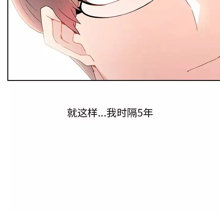 頑皮少女敏兒第39話