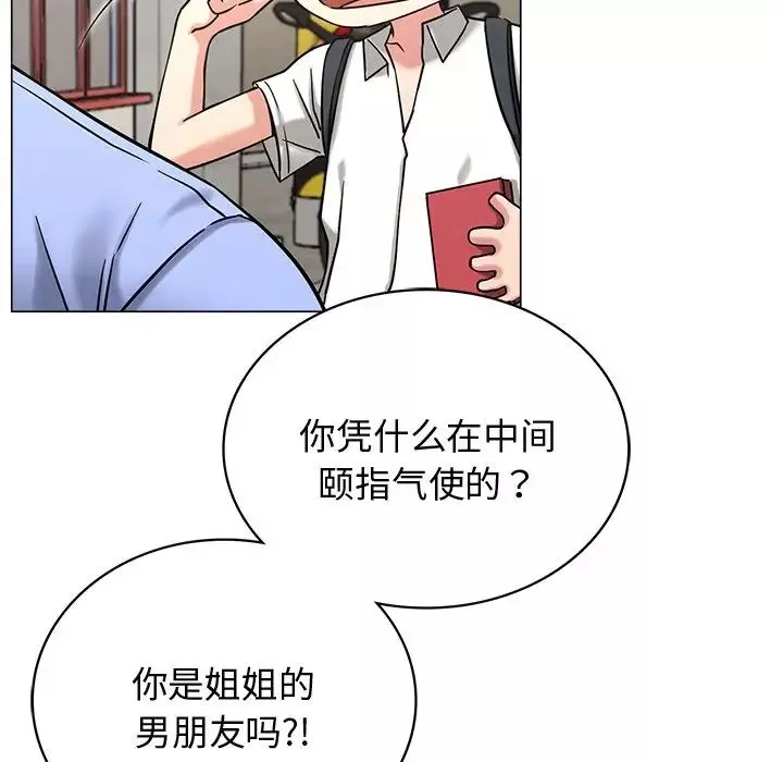 屋檐下的光第13話