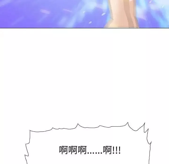 奇趣新人第3話