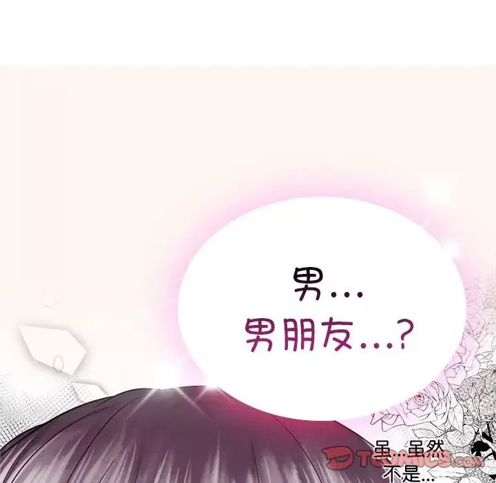 屋檐下的光-第13话 - 图片 30
