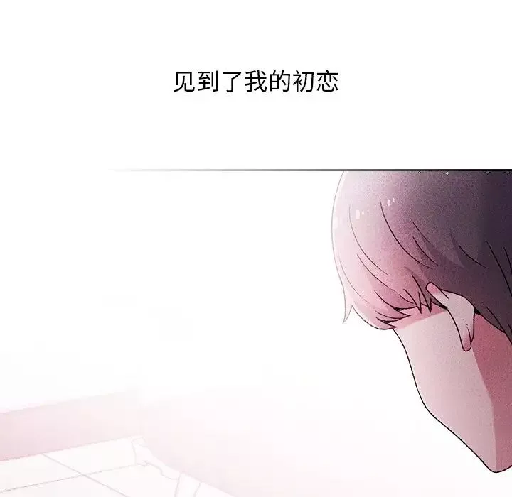 頑皮少女敏兒第39話