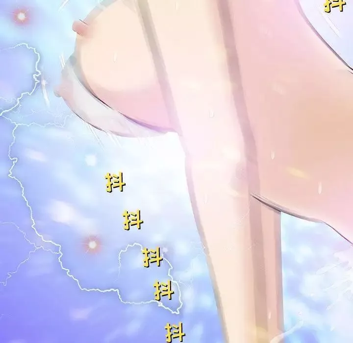 奇趣新人第3話