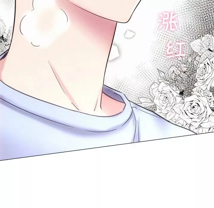屋檐下的光-第13话 - 图片 32