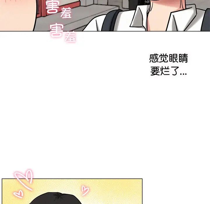 屋檐下的光第13話