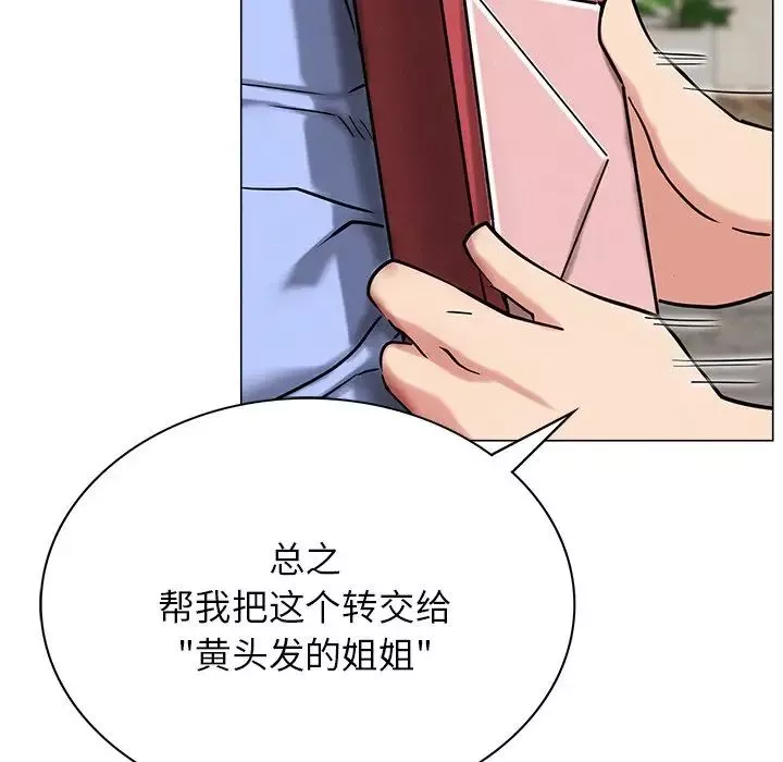 屋檐下的光第13話