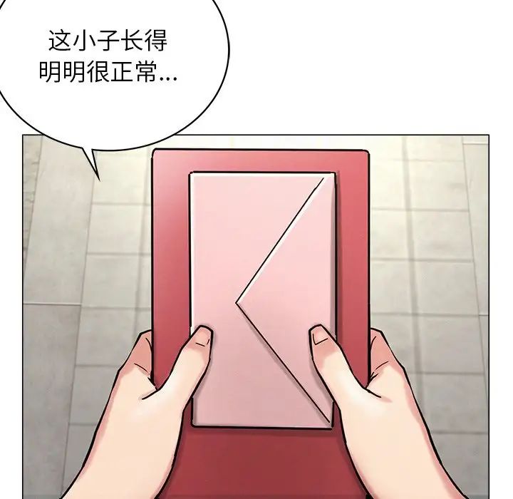 屋檐下的光第13话