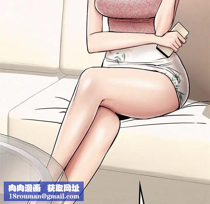 深度交流会第72话-巨鵰让学妹说不要不要