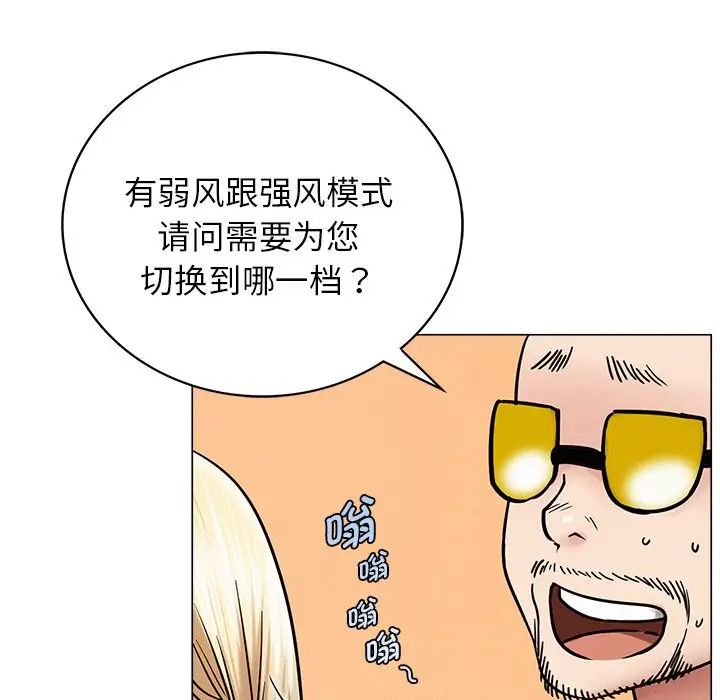 屋檐下的光第13話