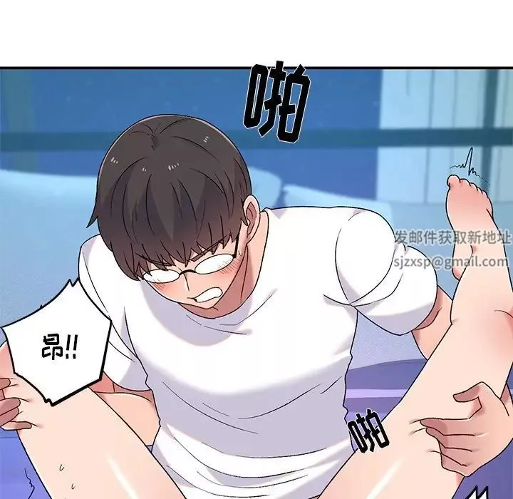 顽皮少女敏儿-第39话 - 图片 34