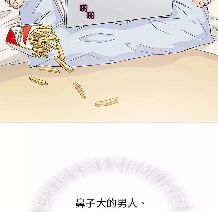 奇趣新人-第4话 - 图片 18