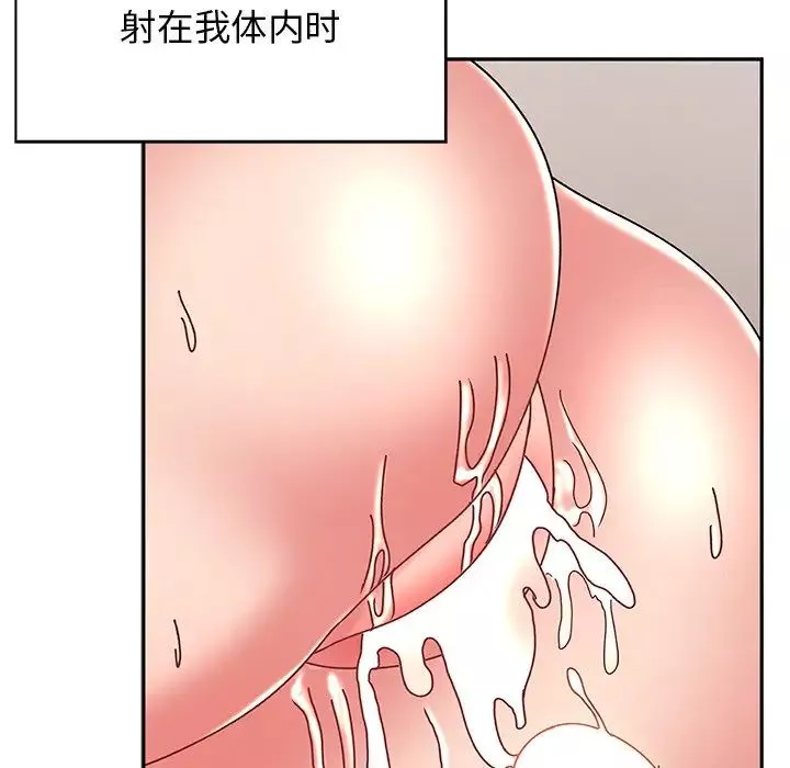頑皮少女敏兒第39話