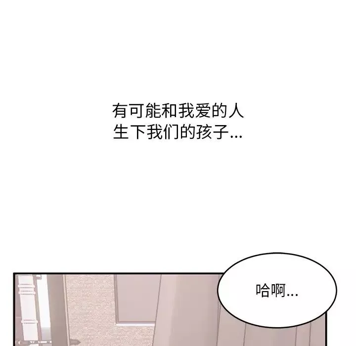 顽皮少女敏儿-第39话 - 图片 39