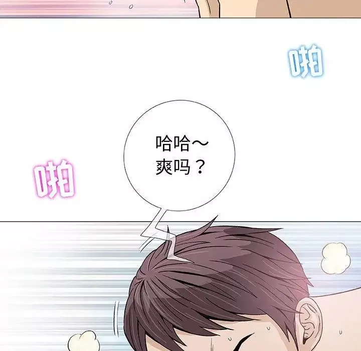 奇趣新人-第4话 - 图片 22