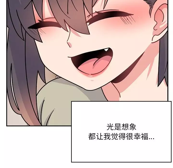 顽皮少女敏儿-第39话 - 图片 48