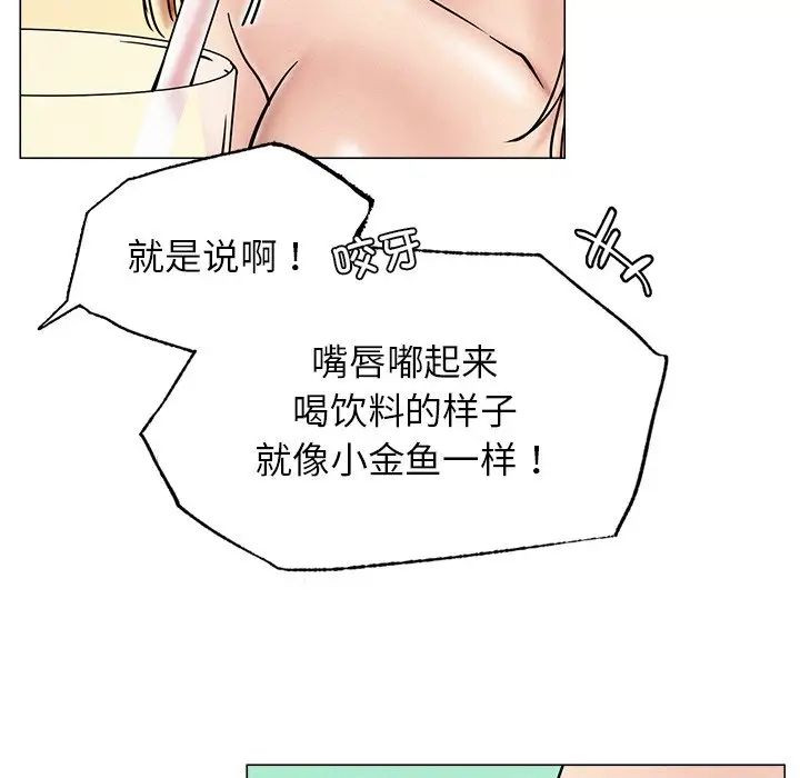 屋檐下的光第13話