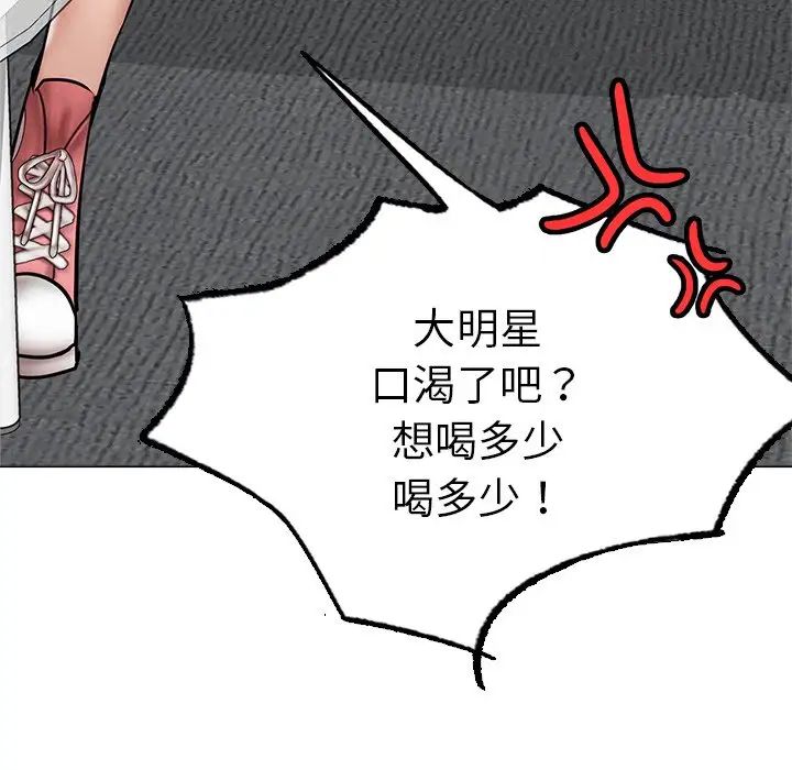 屋檐下的光第13话