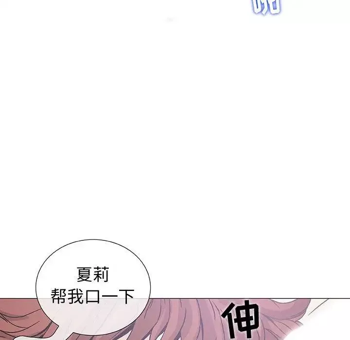 奇趣新人第4話