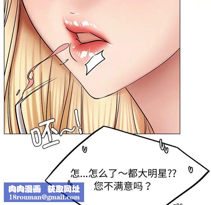 屋檐下的光第13話