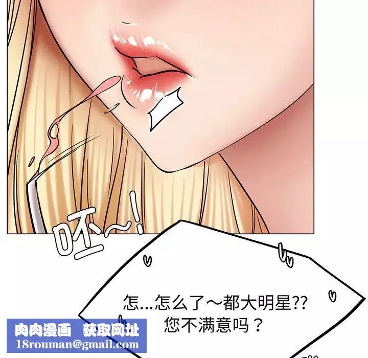 屋檐下的光-第13话 - 图片 81